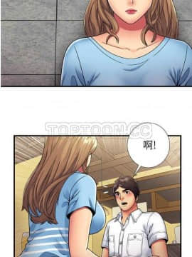 愛上閨蜜的爸爸1-75話[完結]_16-30_0829