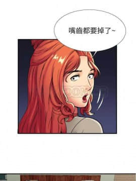 愛上閨蜜的爸爸1-75話[完結]_16-30_0800