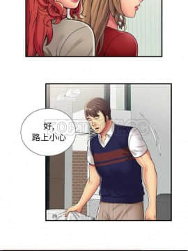 愛上閨蜜的爸爸1-75話[完結]_16-30_0797