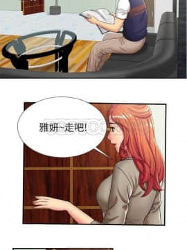 愛上閨蜜的爸爸1-75話[完結]_16-30_0795