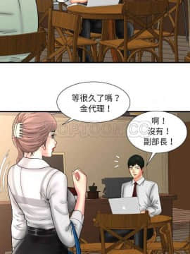 愛上閨蜜的爸爸1-75話[完結]_33-34_0896