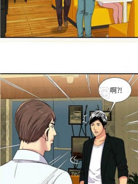 愛上閨蜜的爸爸1-75話[完結]_16-30_0766