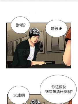 愛上閨蜜的爸爸1-75話[完結]_16-30_0760