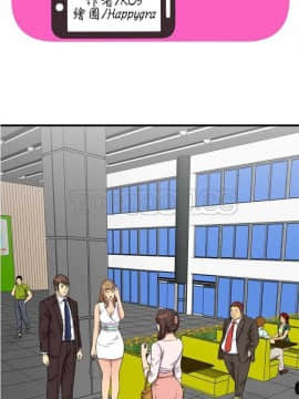愛上閨蜜的爸爸1-75話[完結]_16-30_0751