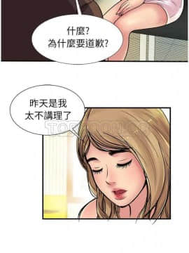 愛上閨蜜的爸爸1-75話[完結]_16-30_0745