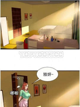 愛上閨蜜的爸爸1-75話[完結]_16-30_0732