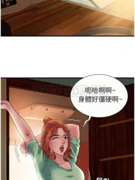 愛上閨蜜的爸爸1-75話[完結]_16-30_0730