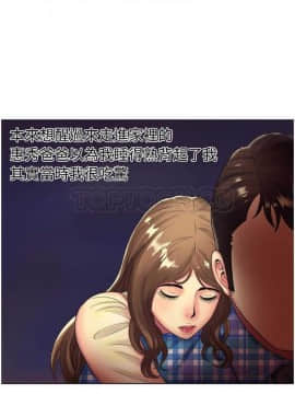 愛上閨蜜的爸爸1-75話[完結]_01-15_0382