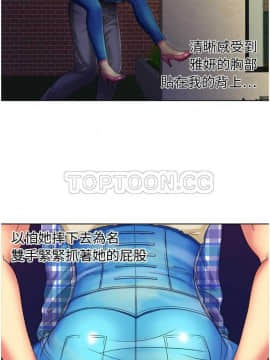 愛上閨蜜的爸爸1-75話[完結]_01-15_0380