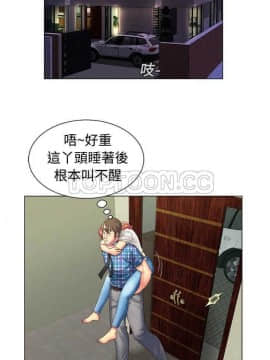 愛上閨蜜的爸爸1-75話[完結]_01-15_0377