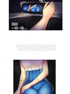 愛上閨蜜的爸爸1-75話[完結]_01-15_0376