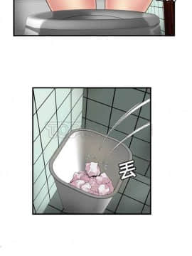愛上閨蜜的爸爸1-75話[完結]_16-30_0694