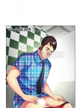 愛上閨蜜的爸爸1-75話[完結]_01-15_0371
