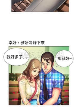 愛上閨蜜的爸爸1-75話[完結]_01-15_0368