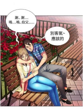 愛上閨蜜的爸爸1-75話[完結]_01-15_0367