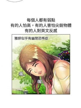 愛上閨蜜的爸爸1-75話[完結]_01-15_0365