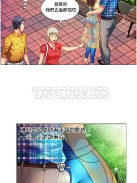 愛上閨蜜的爸爸1-75話[完結]_01-15_0363
