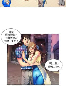 愛上閨蜜的爸爸1-75話[完結]_01-15_0362