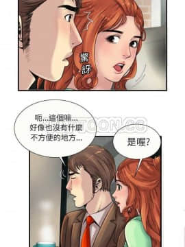 愛上閨蜜的爸爸1-75話[完結]_16-30_0673