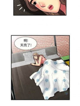 愛上閨蜜的爸爸1-75話[完結]_16-30_0656