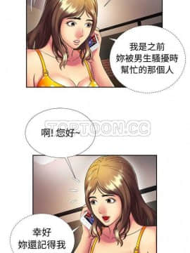 愛上閨蜜的爸爸1-75話[完結]_01-15_0323