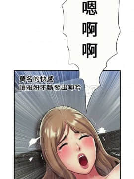 愛上閨蜜的爸爸1-75話[完結]_16-30_0634
