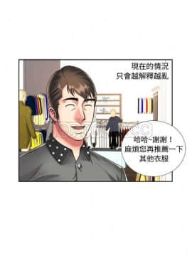 愛上閨蜜的爸爸1-75話[完結]_01-15_0303