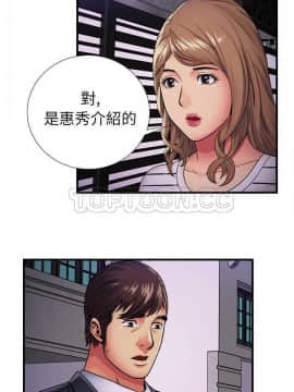 愛上閨蜜的爸爸1-75話[完結]_32_0875