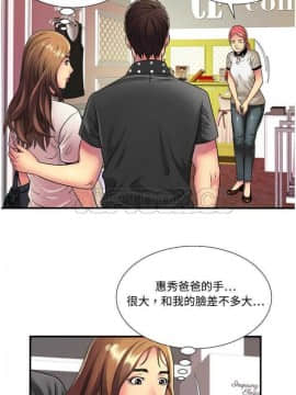 愛上閨蜜的爸爸1-75話[完結]_01-15_0296
