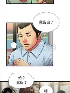 愛上閨蜜的爸爸1-75話[完結]_32_0869