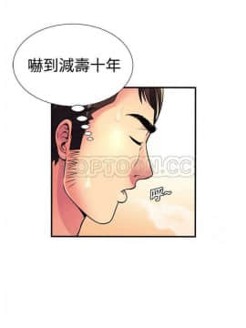 愛上閨蜜的爸爸1-75話[完結]_01-15_0288