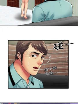 愛上閨蜜的爸爸1-75話[完結]_32_0865