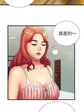 愛上閨蜜的爸爸1-75話[完結]_32_0864