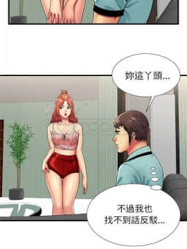 愛上閨蜜的爸爸1-75話[完結]_32_0863