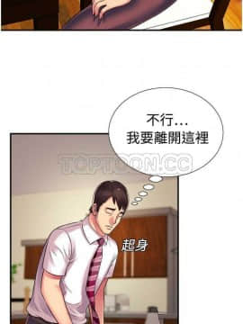 愛上閨蜜的爸爸1-75話[完結]_01-15_0266