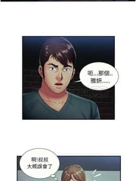 愛上閨蜜的爸爸1-75話[完結]_16-30_0572
