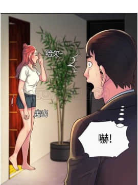 愛上閨蜜的爸爸1-75話[完結]_01-15_0252