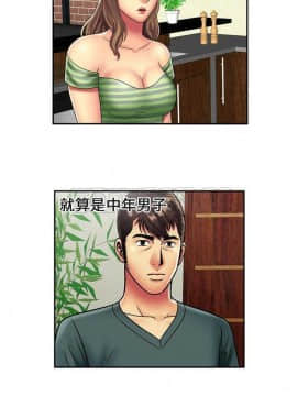 愛上閨蜜的爸爸1-75話[完結]_16-30_0559