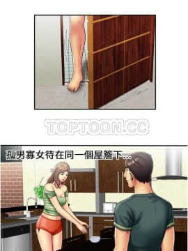 愛上閨蜜的爸爸1-75話[完結]_16-30_0558