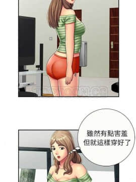 愛上閨蜜的爸爸1-75話[完結]_16-30_0553