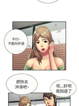 愛上閨蜜的爸爸1-75話[完結]_16-30_0550