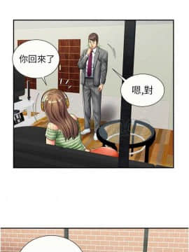 愛上閨蜜的爸爸1-75話[完結]_16-30_0548