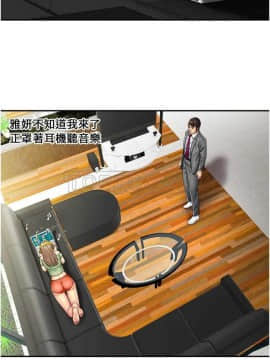 愛上閨蜜的爸爸1-75話[完結]_16-30_0546