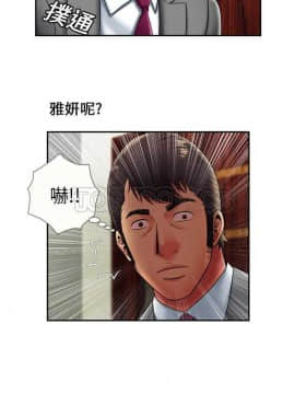 愛上閨蜜的爸爸1-75話[完結]_16-30_0545