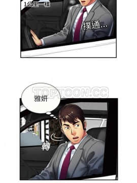 愛上閨蜜的爸爸1-75話[完結]_16-30_0543