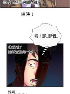 愛上閨蜜的爸爸1-75話[完結]_01-15_0229