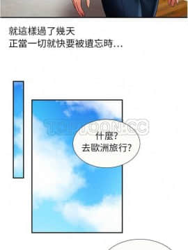 愛上閨蜜的爸爸1-75話[完結]_16-30_0536