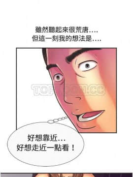 愛上閨蜜的爸爸1-75話[完結]_01-15_0223
