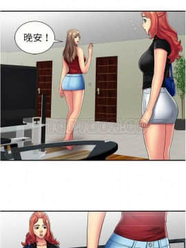 愛上閨蜜的爸爸1-75話[完結]_16-30_0533