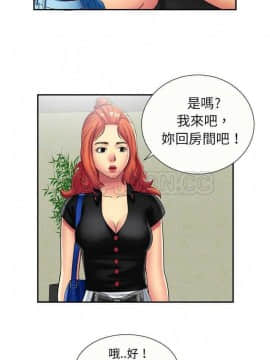 愛上閨蜜的爸爸1-75話[完結]_16-30_0532
